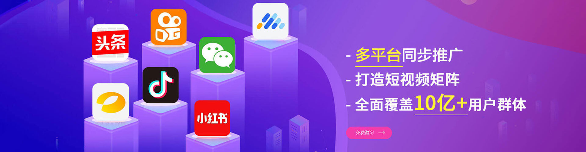 南化微信信息流