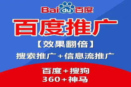 竞价代运营的转化率提升：某行业领先企业的秘诀